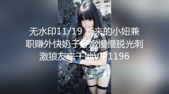 白嫩高颜值小姐姐 全裸 特写BB 道具插B自慰大秀