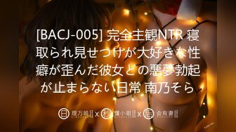 吉林长春女大被男友调教玩弄 没想到开发后这么骚！