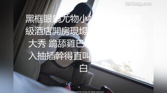 -妹子在鱼疗 鱼群专门咬屄 一直有鱼在往逼里钻