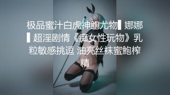 桥本香菜勾引不良少年为儿子出气  滚烫蜜穴紧裹肉棒 梅开二度疯狂榨精