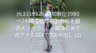 第一次后入研究生前女友