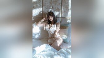 『小羊又』清纯反差萌妹声娇体软易推倒 超极品合法卡哇伊小萝莉，清纯甜美萌妹是个小反差婊！ (4)