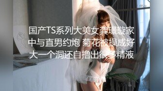 私房大神??老虎菜原创24弹戴口罩的看烦了我也是，来个03年美少女 换装死库水 过膝袜体操服真空肉丝