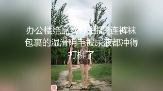 我的肉妞小炮友