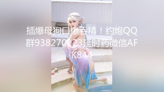 S空姐女神 无套顶操内射 近距离偷拍的!