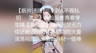 大奶美女 轻一点 不是吸蛋蛋要重一点吗 湿了怎么办 用这个帮你解决一下 不要拍了 哥们一分钟不到就射