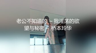 【AI换脸视频】李一桐 浴室黑丝高跟