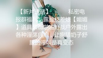  白虎巨乳草莓熊和男友大战300回合 无套拽头发后入