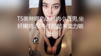 极品女神性爱流出-白虎美穴骚女乱伦弟弟…