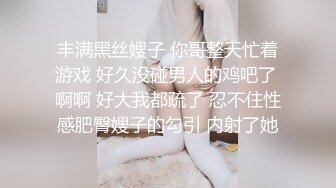 美女人妻和情人酒店偷情,自己无法满足情人