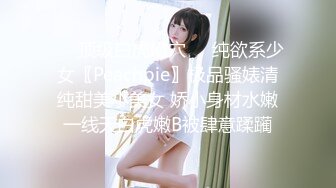 麻豆传媒-人渣医生强上饥渴女医生-沈娜娜