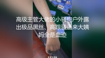   丰乳肥臀气质新人御姐一头长发漂亮，翘起大屁股丁字裤，张开双腿揉穴，近距离特写更是诱人