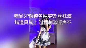 上海白领老婆第一次找单