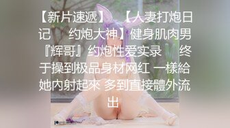 【二次元❤️萝莉】M-N 初摄Cos性爱系列新人 挑逗玩弄肉棒硬邦邦 鲜嫩白虎穴无比紧致 旋吸龟头滚烫榨汁