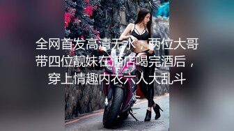 【全国探花】约了个蓝衣少妇TP啪啪，沙发上干扣逼上位猛操后入，很是诱惑喜欢不要错过