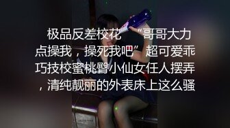 高颜值性感苗条妹子，舔奶调情口交上位骑乘自己动猛操呻吟