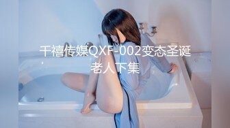 约炮性瘾女护士