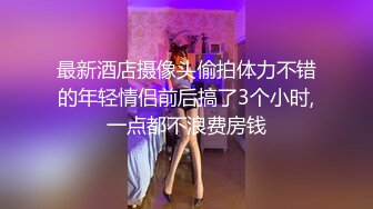 ✿淫娃女宠✿ 超顶土豪大神的专属性玩物▌91兔兔▌JK开档黑丝嫩妹开门啪啪 肏遍房间每个角落 超频攻穴激射~1