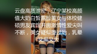 前女友跨年来我家吃鸡