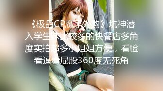 【唯美推薦】淫亂反差女神『麗雅』極品媚黑專場 黑屌扛腿猛烈抽插騷貨女神 第③彈 高清720P原版無水印 (3)