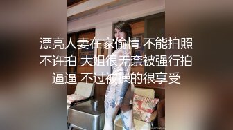 三圣母下海了？！《宝莲灯》三圣母下海拍片 美丽黑丝俏寡妇 女神色诱惊呆众人