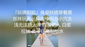 上海年轻漂亮的长腿美女嫩模和异国男友外地旅游酒店JQ啪啪