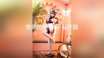 【AI换脸视频】杨幂   白丝女神超快感阴蒂高潮