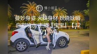 双马尾极品萝莉极品炮架 小穴真的好舒服骚话不停无套输出