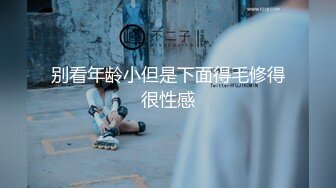 美腿尤物御姐女神〖苹果〗⭐粉色诱惑，极品身材大长腿无套爆操小骚穴，女神床上就是这么放荡，画风唯美