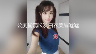 ❤️超级巨乳k罩杯 巨乳夹着鸡巴口交自舔乳头 主动女上骑乘，上帝视角垂乳自舔骚奶太大了