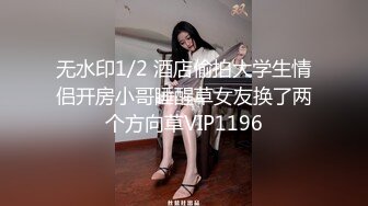 【AI换脸视频】吴倩 喝下媚药的美女搜查官，经得住几位饥渴大汉？