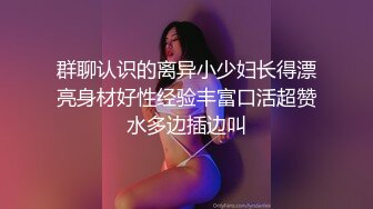 OL风衬衣包臀裙，带眼镜小少妇，撩起裙子掰穴，揉搓小骚逼，震动棒自慰，让炮友来操，后入猛怼