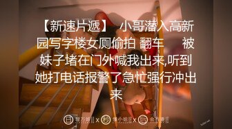 173CM大学网红女神的淫荡呻吟