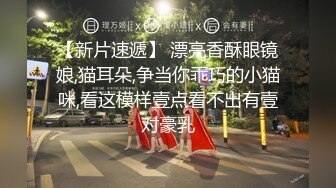 宅男福利，推特极品露脸女神【布丁大法】尺度突破露鲍，内裤上沾满了淫水，紫薇呻吟，这谁顶得住 (1)