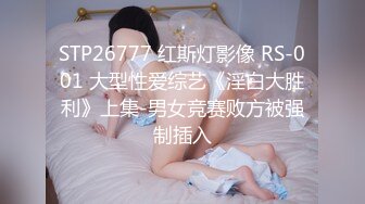 RAS-195超S痴女上司淫亂指導