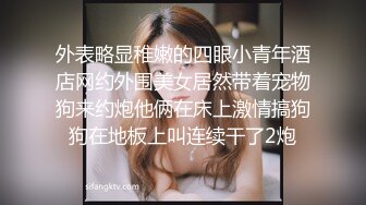 【新片速遞】酷似仙女小姐姐 好清纯的短发美眉 关键身材也好 大奶子 稀毛鲍鱼 