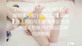 清晰通话！绿帽男友通话中偷情！