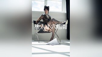 《居家摄像头破解》偷窥美少妇脱光光和相好的视频聊天