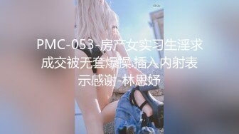 十二月最新流出 手持闯拍高档写字楼女厕偷拍几个白领小姐姐尿尿