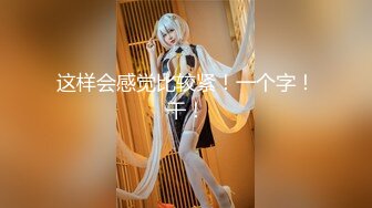 【极品稀缺??震撼迷玩】香港新婚少妇被迷各种玩弄 3P 翻眼 自由落体 JK制服 丝袜 黑丝 内射 高清720P版