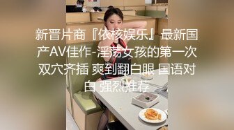 XKVP122 星空無限傳媒 廢物老公為錢把老婆賣給兄弟爆操 白允儿