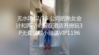  超推荐会所独家超火爆全网逆天颜值女神不见星空七月新作-护士猫耳制服啪啪激操