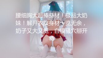 两性奴儿子伺候金主爸爸这一炮打的太刺激了