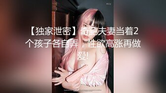 肉搏女和浓烈大叔的中出交游录