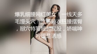 ✿极品蜜桃小翘臀✿“我去…啊…你怎么…这么硬，我不是骚货，真的不是小骚货”翘臀小母狗还会自己撅着屁股摇晃求插入