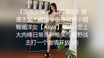 白丝露脸微胖奶子不小的极品小女人的诱惑，掰开骚穴给狼友看特写，互动撩骚听指挥撅着屁股扭动