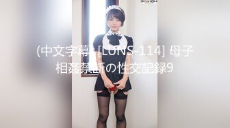 探花偷拍 强哥探索快餐女 (9)