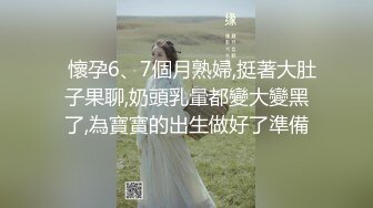 老婆给我扣