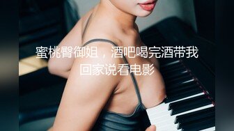 ✨【臀控狂喜】欧美范儿一线天馒头鲍巨尻韩裔欲女「kimmy」OF大尺度露脸私拍【第三弹】