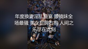 【新速片遞】 ✨【中文娱乐字幕】“看把，一张浅操的脸”俄罗斯女主播「Leiavelvet」重口自虐直播互动 虐阴、鞭打、催吐